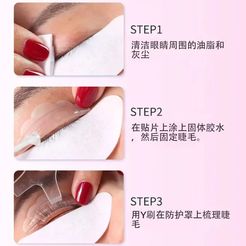 Eyelash Lift Glue